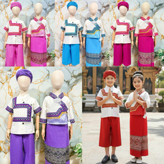 ชุดพื้นเมือง ชุดล้านนา ชุดไทยเด็ก ชุดคู่ชายหญิงล้านนา ชุดไทล…
