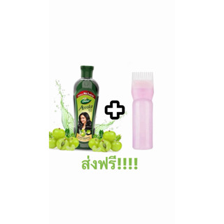 (ส่งฟรี‼️)น้ำมันหมักผมจากอินเดีย สูตรน้ำมันมะขามป้อม (Amla H…