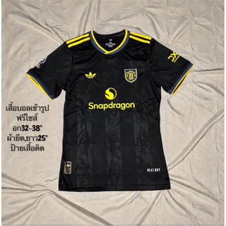 เสื้อบอลเสื้อกีฬาผู้หญิงขนาดฟรีไซร้อกอก32ถึง38ทรงเข้ารูปป้ายห้อยxLผ้านิ่มเย็นใส่สบาย