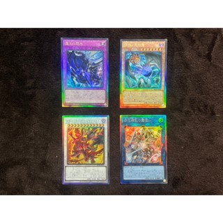 [Yugioh] BLZD : Blazing Dominion การ์ด Ultimate Rare | UL | …