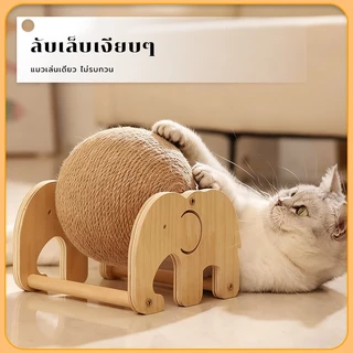 ลูกบอลลับเล็บ ที่ลับเล็บแมว รูปบอล ที่ฝนเล็บแมว ของเล่นแมว ขนาดใหญ่ มี 3 แบบให้เลือก