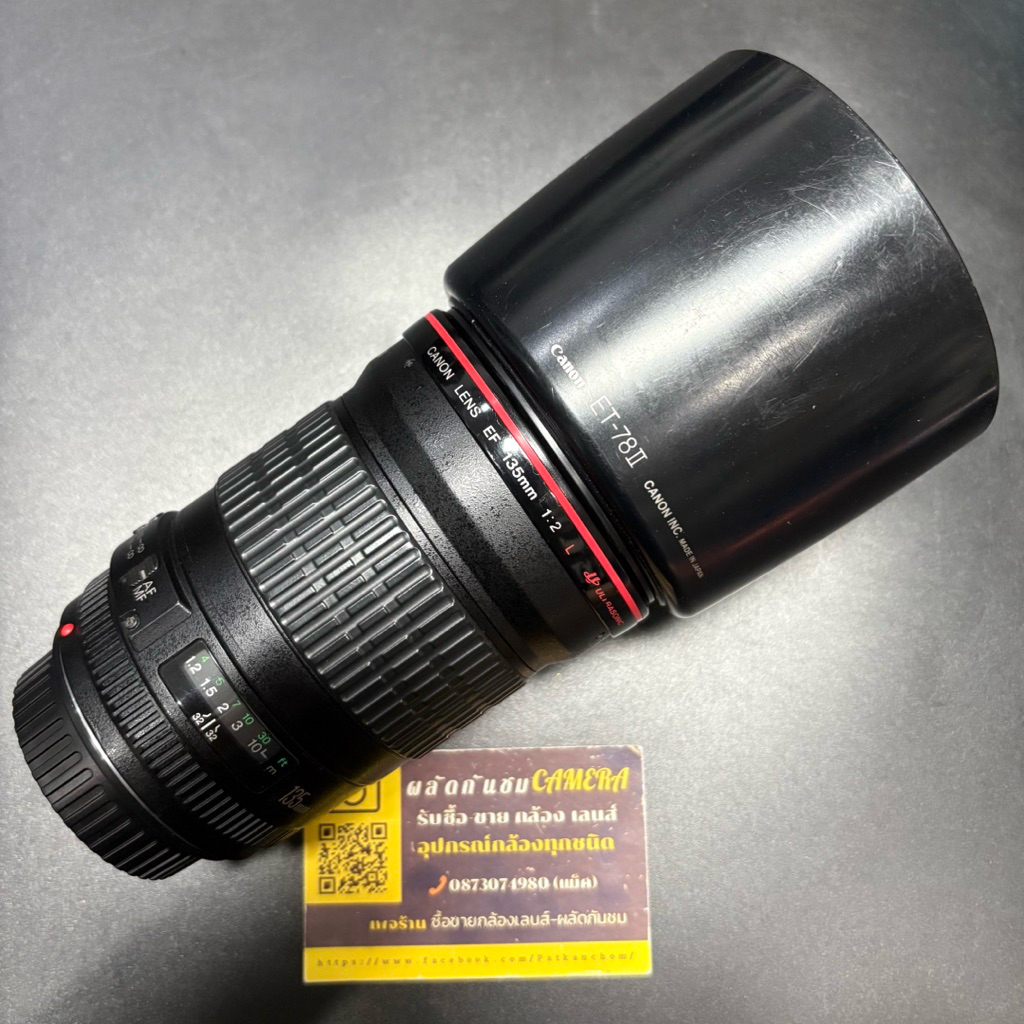 CANON EF 135mm f/2 L