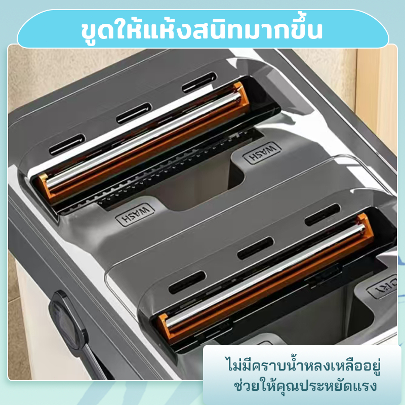 ไม้ถูพื้นแบบรีดน้ำ ไม้ถูพื้น ไม้ถูพื้นแบน  lazy mop หมุนได้ 180 แถมฟรีผ้ารีฟิล 2 ชิ้น พร้อมถังน้ำ ราคา ถูกที่สุด ดีลบีเคเค แกลเลอรีภาพที่ 3