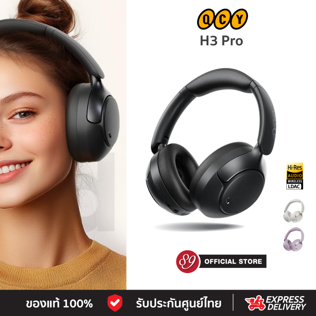 🇹🇭ประกันศูนย์ไทย QCY H3 Pro Wireless Headphone หูฟังไร้สาย ตัดเสียงรบกวน Adaptive ANC LDAC ไมค์ 6 ตั