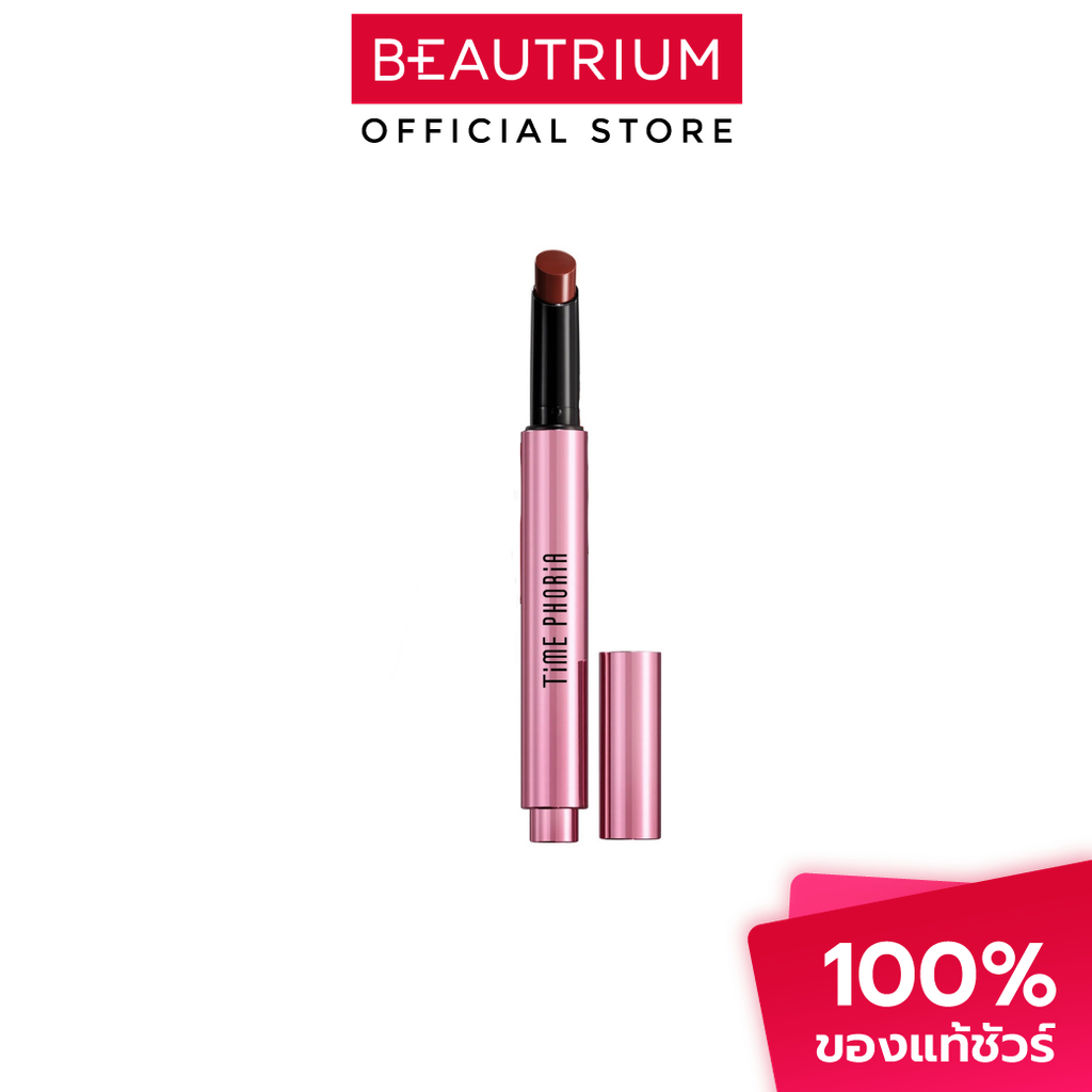 TIMEPHORIA Milkyway Melting Lip Balm ลิปบาล์ม 2.1g