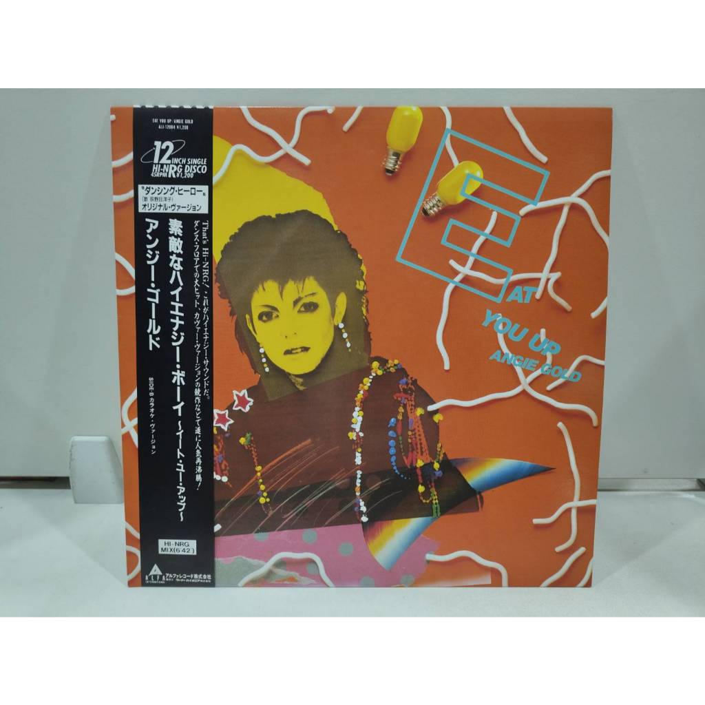 1LP Vinyl Records แผ่นเสียงไวนิล f the 12-inch vinyl single for "Eat You Up" by Angie Gold.  (J2C97)