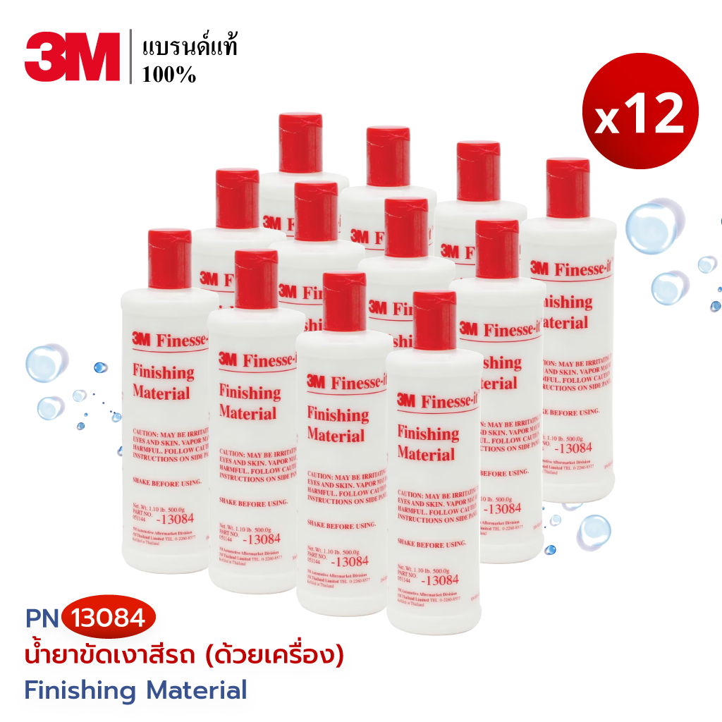 3M (12 ขวด) น้ำยาขัดเงาสีรถ ฝาแดง (ด้วยเครื่อง) Finishing Material PN 13084 500 กรัม