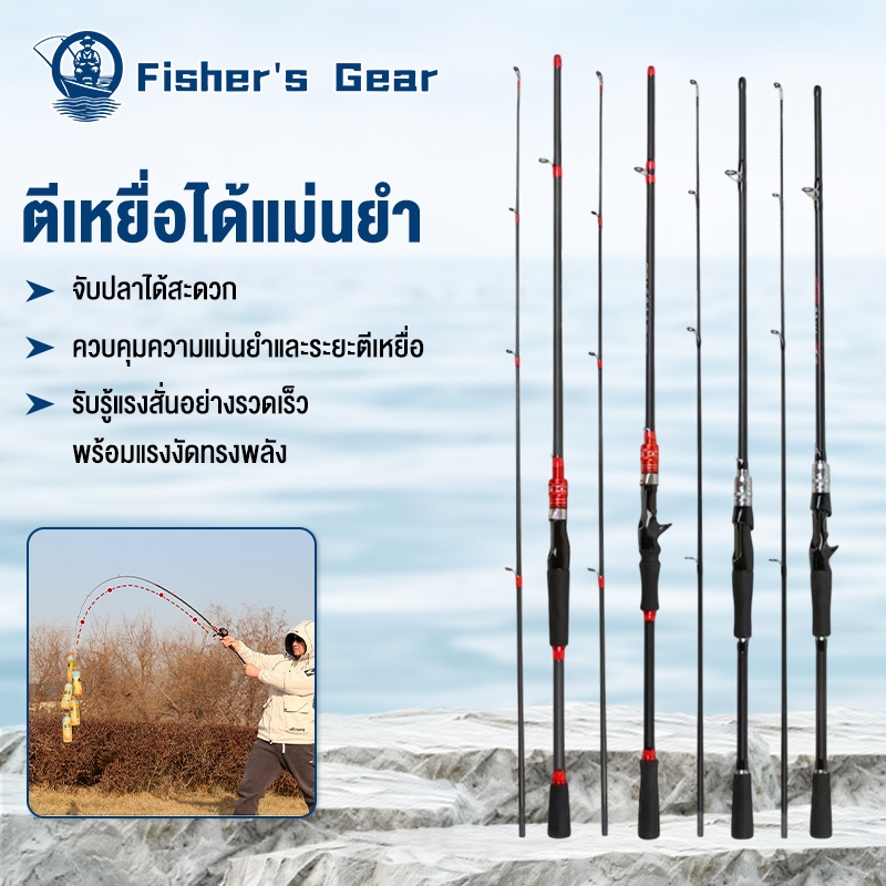 คันเบ็ดตกปลา 2 ส่วน 1.65/1.8 ม. วัสดุคาร์บอนไฟเบอร์ น้ำหนักเบา ใช้ได้ทั้งน้ำจืดและน้ำเค็ม เส้นไหมไหลลื่น ขว้างได้ไกล