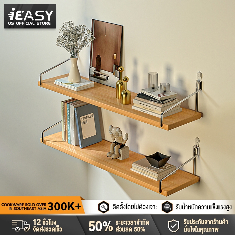 IEASY ชั้นวางไม้ ชั้นวางติดผนัง สำหรับวางไวไฟ ไม้แขวนผนัง พระ ติดผนัง router wifi แบบหนา หิ้งพระ พร้อมส่ง