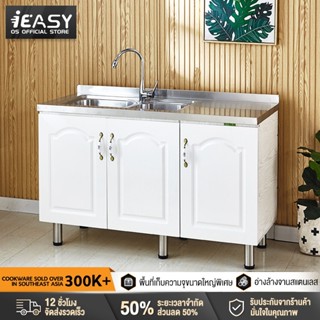 ตู้วางเตาแก๊ส เคาน์เตอร์ครัว ตู้อ่างล้างจาน ชุดครัว สำเร็จ ต…