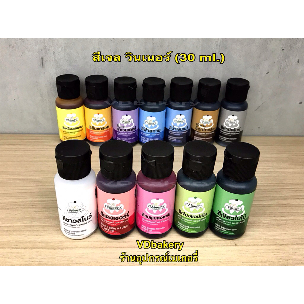 สีเจล ตราวินเนอร์ สีผสมอาหารเข้มข้น ขนาด 30 ml. Winner's Colour Gel