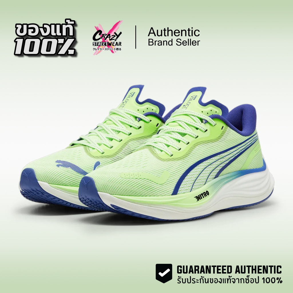 รองเท้าวิ่ง Puma Velocity Nitro 3 ของแท้ 100% ( 377748 13 ) Running Shoes วิ่ง รองเท้า พูม่า Run