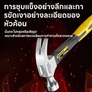 Maybuck Japan ค้อนมินิ ค้อนเล็ก ฆ้อนเล็ก ด้ามสั้น พกพาง่าย ใช้งานได้หลากหลายงาน Mini Claw Hammer