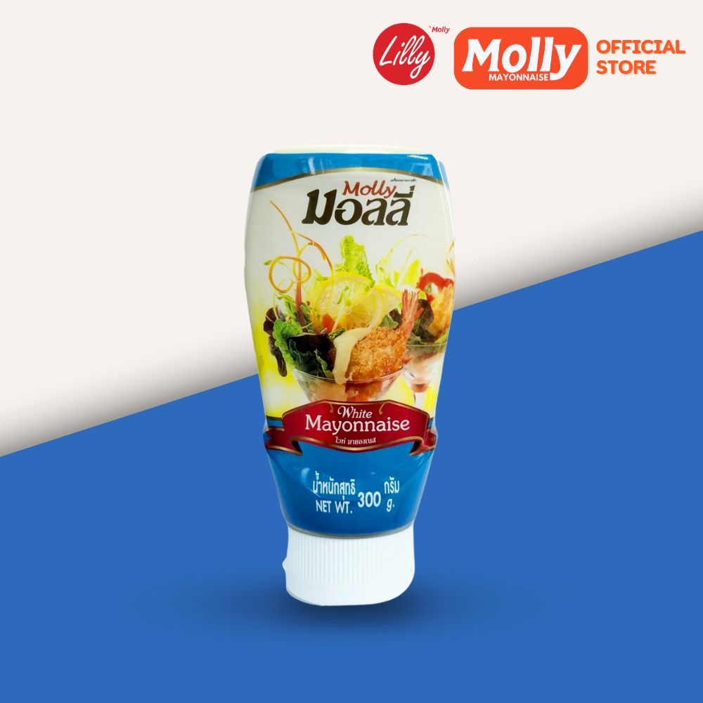 Molly White Mayonnaise มอลลี่ ไวท์มายองเนส 300 กรัม