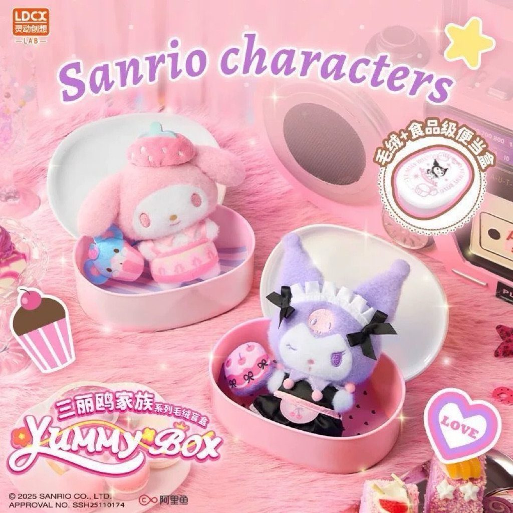 (แบบจุ่ม) พร้อมส่ง LDCX Sanrio Characters Yummy Box รูปที่ 2