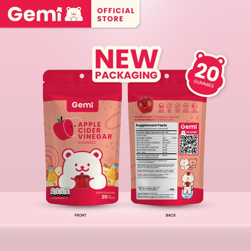 Gemi เจมมี่ แอปเปิ้ลไซเดอร์วิเนการ์ แบบซอง 20 เม็ด / Gemi Apple Cider Vinegar Medium pack 20 gummies / GemiGummi