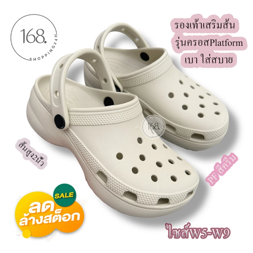 PF0M รองเท้าแตะ เสริมส้น ทรงสวย ใส่สบาย มีลายสีพร้อมส่ง