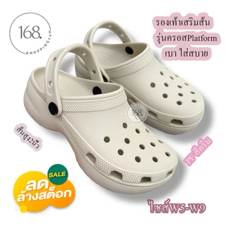 PF0M รองเท้าแตะ เสริมส้น ทรงสวย ใส่สบาย มีลายสีพร้อมส่ง