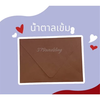 ส่งด่วน ส่งไว ซองยุโรป ซองการ์ดแต่งงาน ซองงานแต่ง ซอง 4x6 5×7 นิ้ว แพ็คละ50ใบ มีแบ่งขาย25ใบ