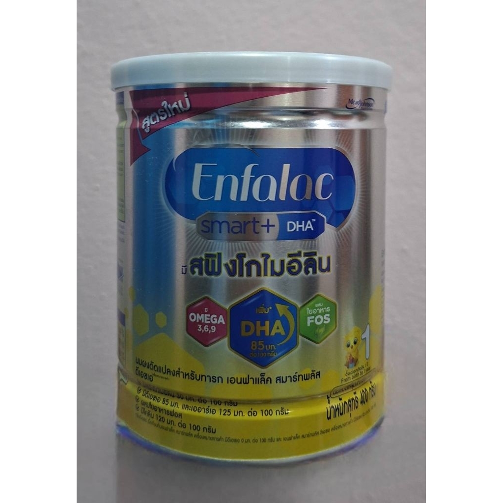 สูตรใหม่Enfalac samart เอนฟาแล็คสูตร 1 สมาร์ทพลัส 400กรัม นมผงดัดแปลงสำหรับทารก ตั้งแต่แรกเกิดถึง 1 ปี หมดอายุ17/1/2027