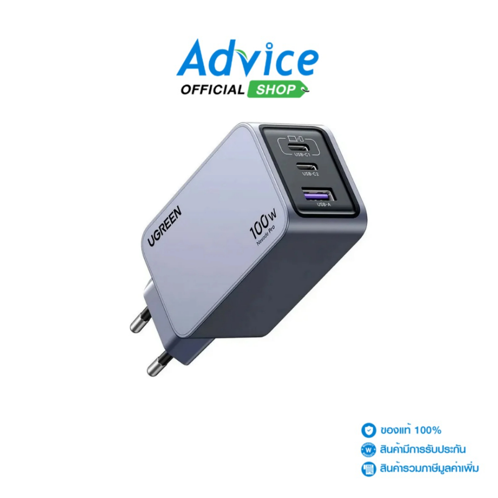 UGREEN Adapter 3 Ports (1 USB + 2 Type-C) (100W,25830) Grey - A0161378