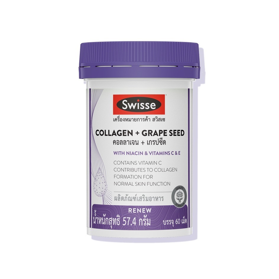 Collagen + Grape Seed