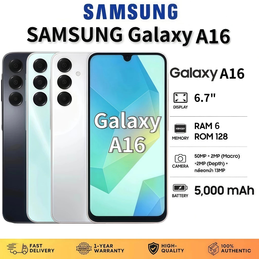 Samsung Galaxy A16 ⭐(6GB+128GB) หน้าจอ6.7 นิ้ว แบต5000mAh รับประกัน 12 เดือน