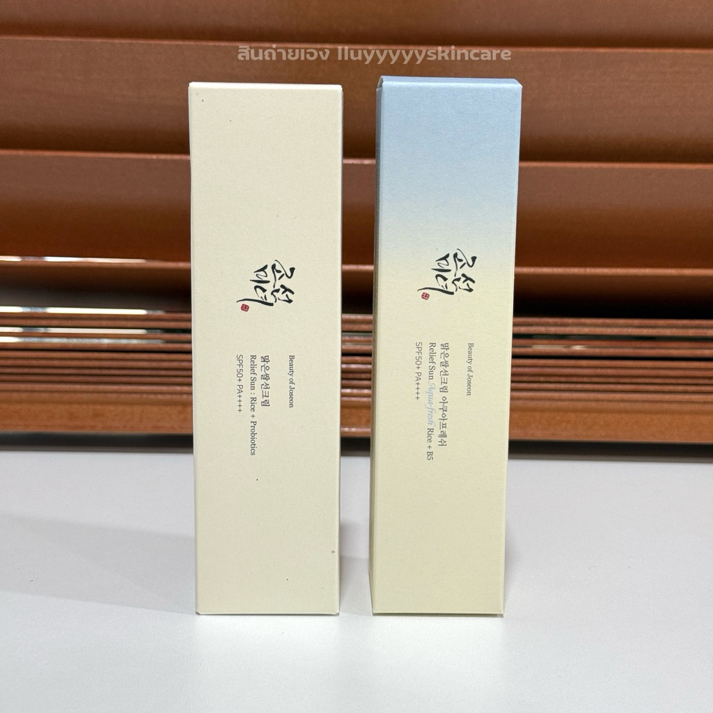 กันแดดข้าว Beauty of Joseon Relief Sun: Rice Probiotics SPF50 PA++++ 50ml /RELIEF SUN AQUA-FRESH RIC