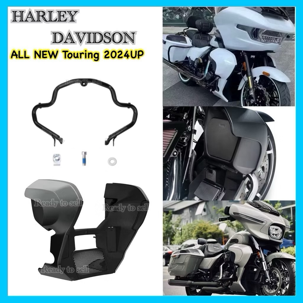 บังการ์ดเข่าAll New Touring 2024UP Street glide CVO Road glide CVO FLHXSE FLTRXSE กันล้มหน้า