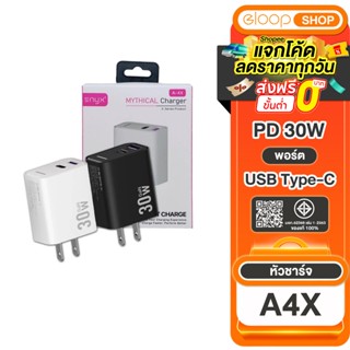 หัวชาร์จ【ENYX】 รุ่น A4X 1USB/1PD หัวชาร์จ Fast Charger GAN 3…