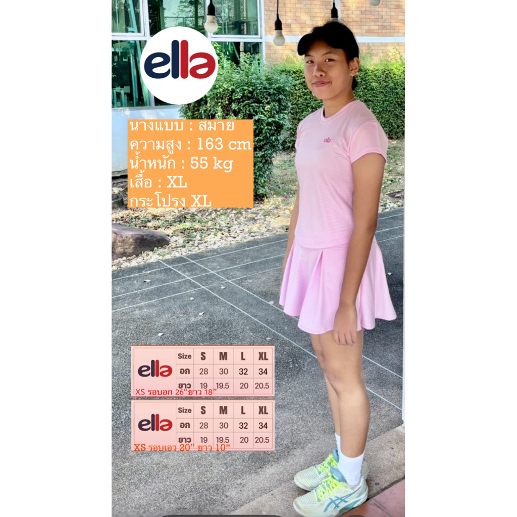 กระโปรงเด็กหญิง ella ทรงทวิสต์ใส่เล่นเทนนิส แบตมินตัน วิ่ง ออกกำลังกาย