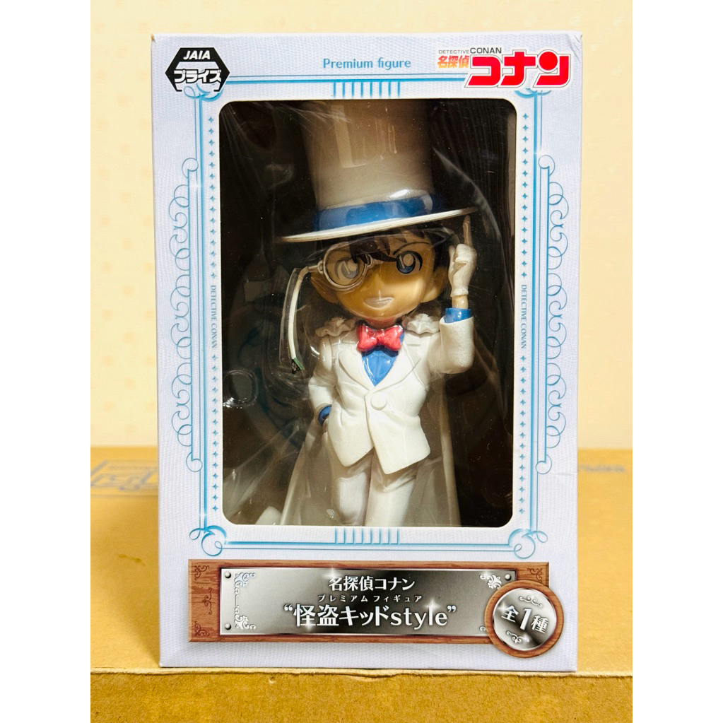 Meitantei Conan - Edogawa Conan - PM Figure - Kaitou Kid Style (SEGA)