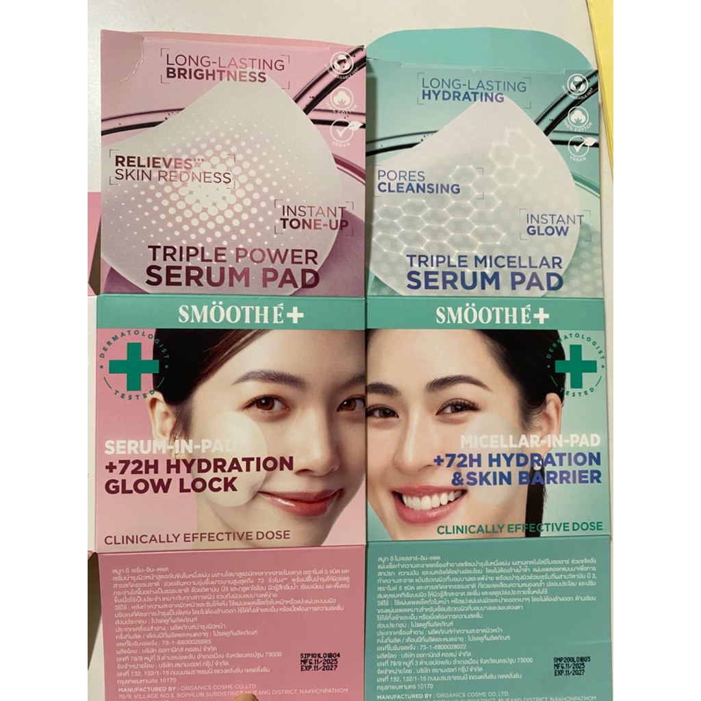 LingOrm - กล่อง Smooth-E Toner & Serum Pad หลิงออม (เฉพาะกล่อง)