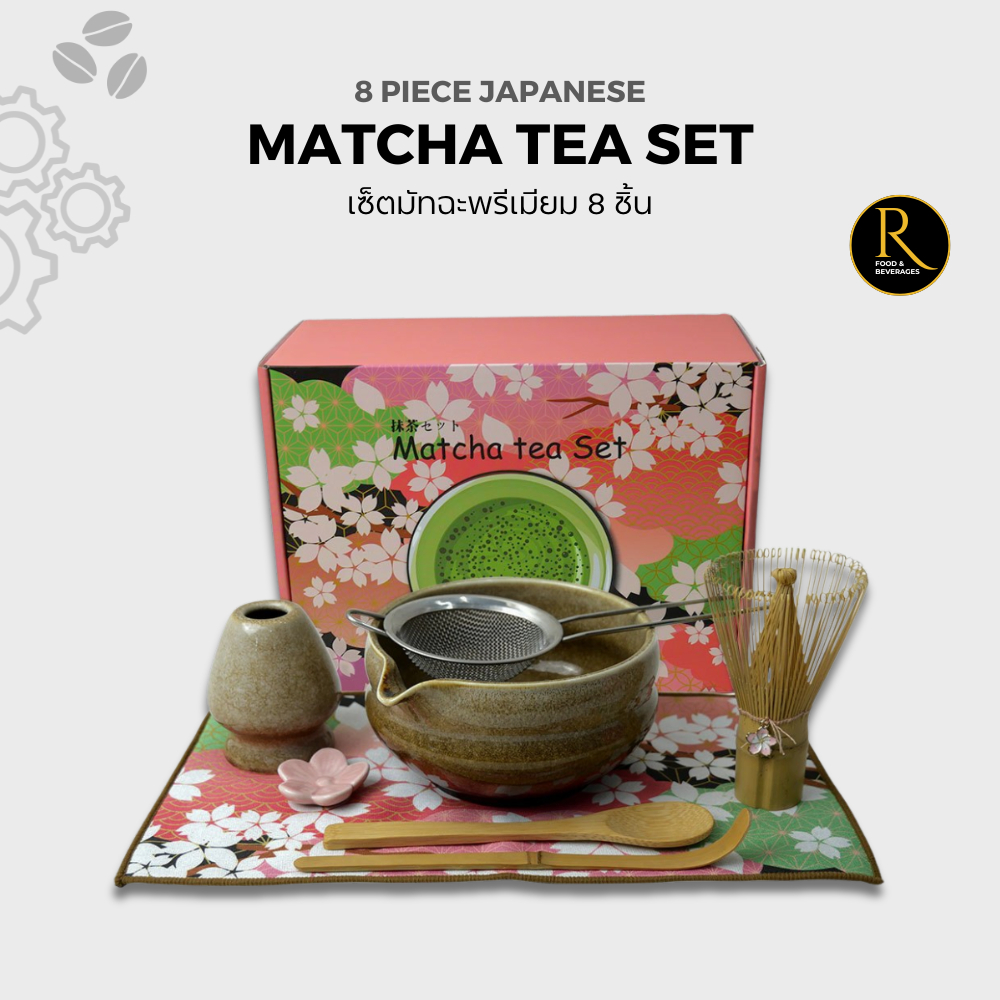 Japanese Matcha Tea Set (8-Piece) | All-in-One Brewing Accessories เซ็ตมัทฉะพรีเมียม 8 ชิ้น | อุปกรณ