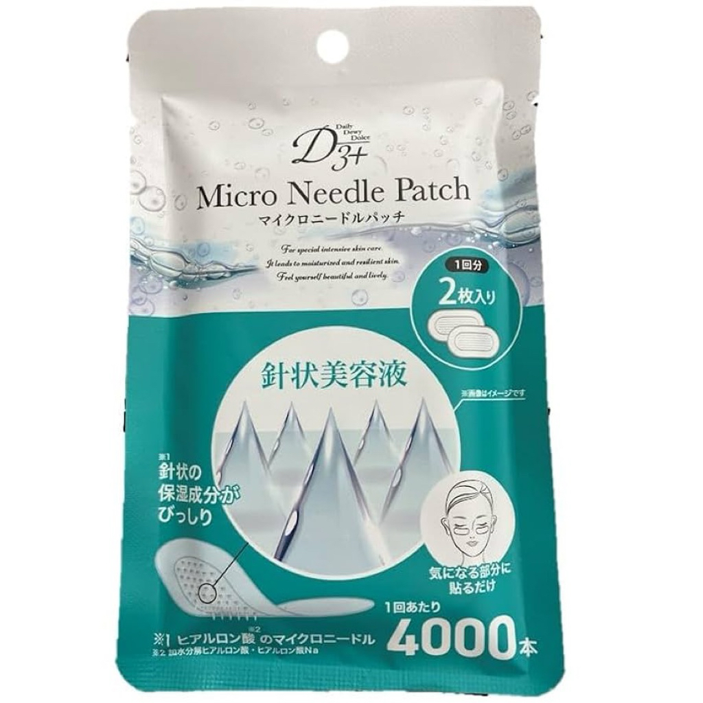 แผ่นแปะบำรุงผิวหน้า-Micro Needle Patch-(Daily Dewy Dolce) Japan