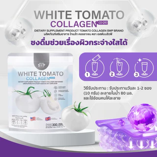 SWP White Tomato Collagen 1 ห่อ (30ซอง)