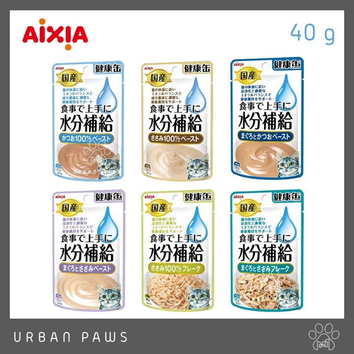 อาหารเปียกแมว Aixia - Kenko-can pouch Water supplement เคนโกะ แคน วอเตอร์ ไทป์ เสริมน้ำ ขนาด 40 g