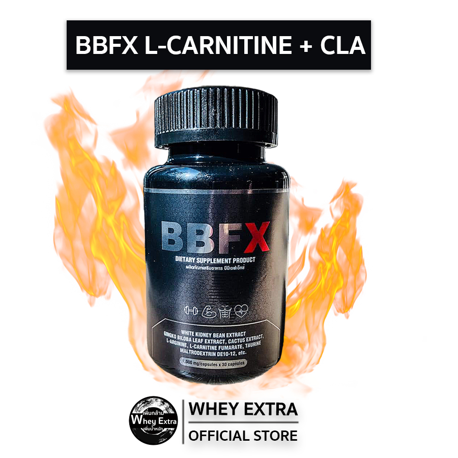 BBFX ก่อนออกกำลังกาย + CLA สูตรใหม่ ไม่มีคาเฟอีน ส่งฟรี มีเก็บเงินปลายทาง & BX5 L-Carnitine