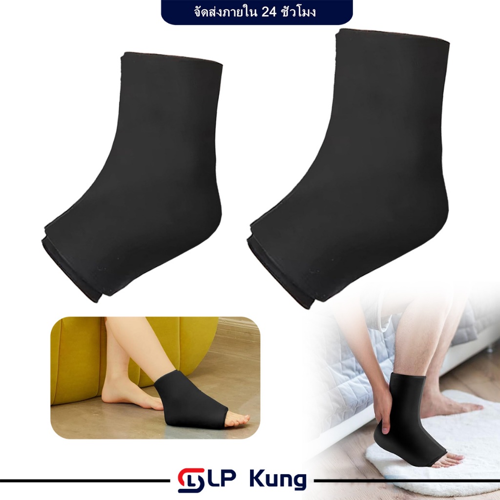 เจลประคบข้อเท้า เจลประคบข้อเท้า ถุงเท้าร้อนเย็น heel ice pack Hot & cold ร้อนเย็นบําบัดแข็งเจลข้อเท้าเท้าแพ็คน้ําแข็งห่อ