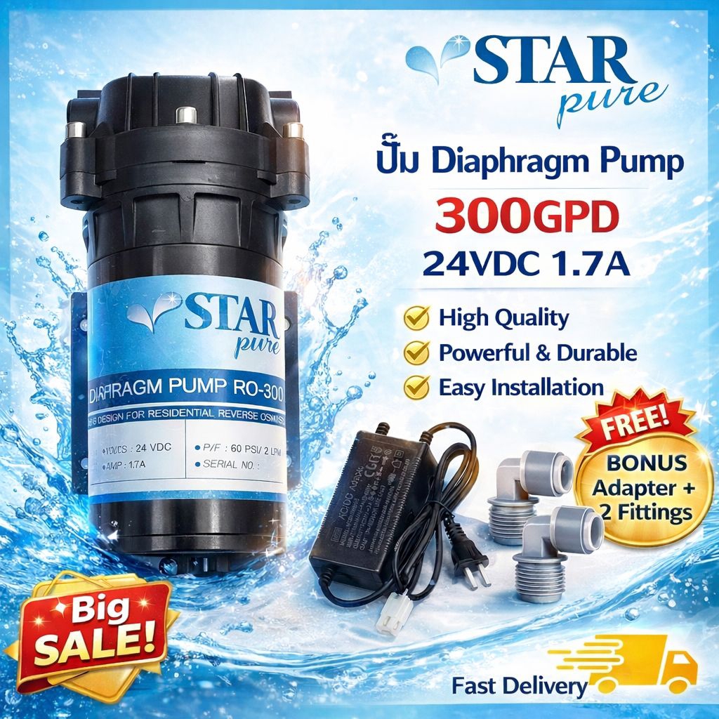 ปั๊มน้ำ Star Pure Diaphragm Pump RO 50 150 200 300 GPD ปั๊มอัดเมมเบรน แถม หม้อแปลง และ ข้อต่อ StarPu