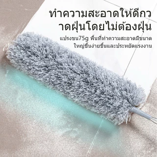 ปรับได้ 2.8 เมตร ไมโครไฟเบอร์แบบหดยืด ไม้กวาดหยัก ไม้ปัดฝุ่น ใช้งานง่าย น้ําหนักเบา ถนัดมือ