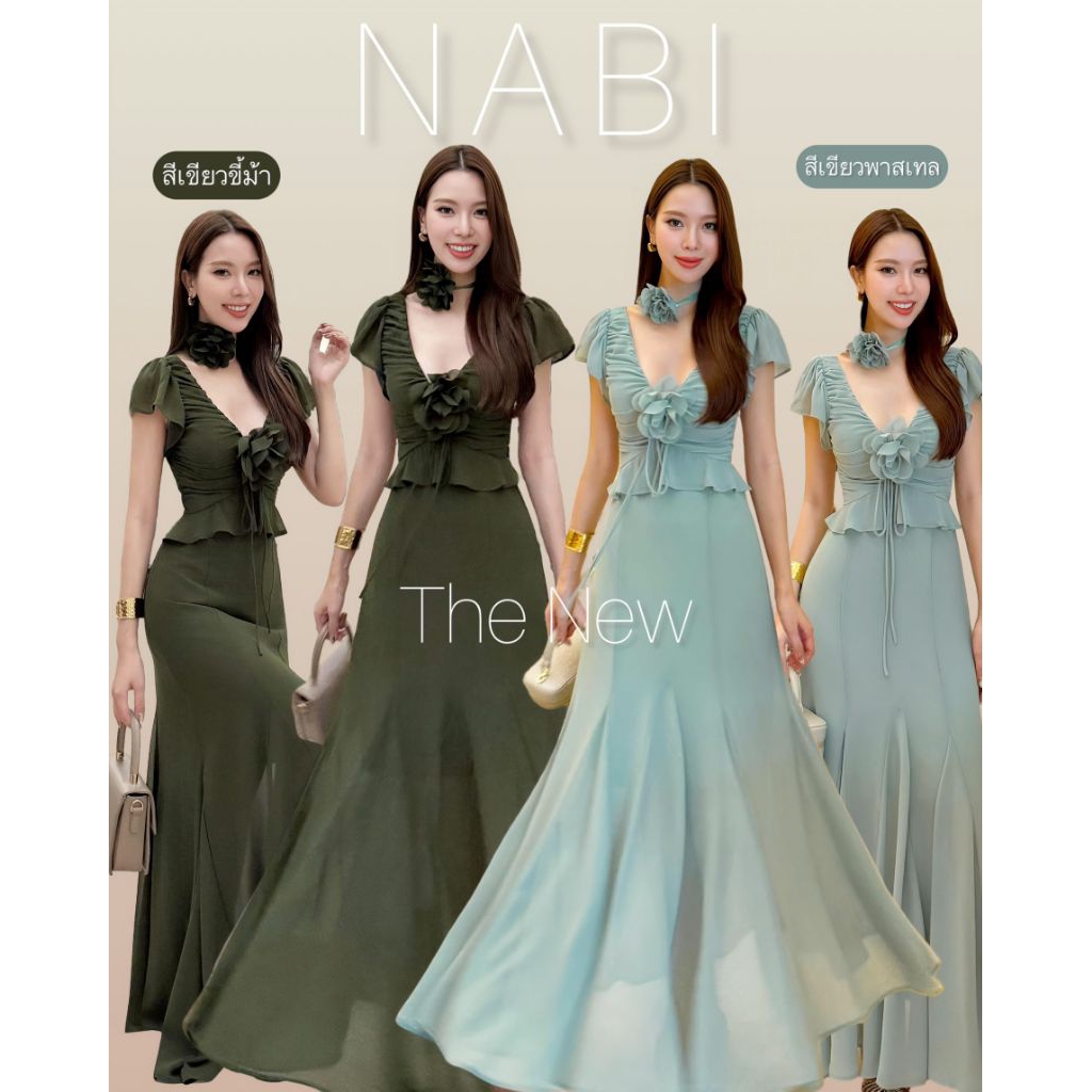 เดรสยาวสีเขียวผ้าชีฟอง ชุดมีซับในและฟองน้ำ งานซิบหลัง ชุดทรงแขนระบายและแต่งระบายใต้อก -เข็มกลัดดอกไม้กับโช้คเกอร์