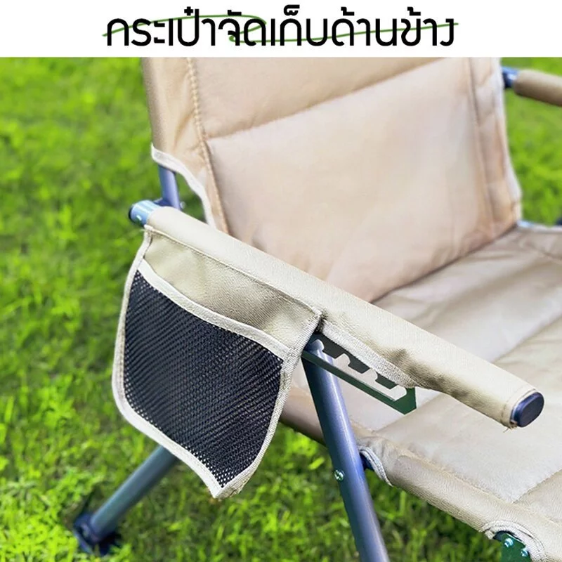 เก้าอี้แคมป์ปิ้งพับได้ ปรับเอน 6 ระดับ thumbnail 4