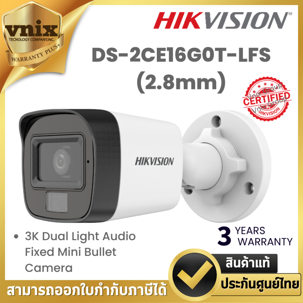 Hikvision DS-2CE16G0T-LFS(2.8mm) กล้องวงจรปิด 2K Smart Hybrid Light Audio Fixed Mini Bullet Camera B