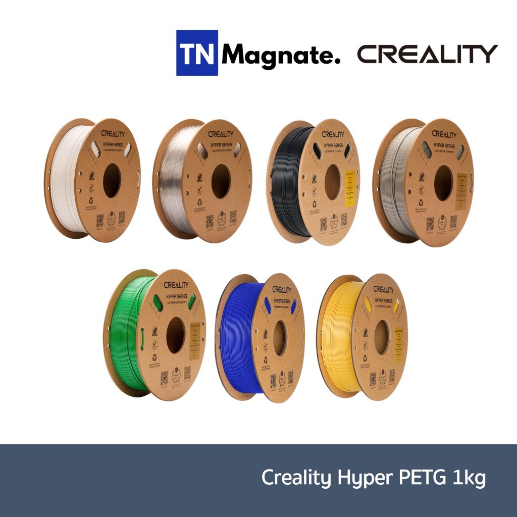 [เส้นพลาสติกสำหรับเครื่องพิมพ์ 3D] Creality Hyper PETG 1kg - เลือกสี