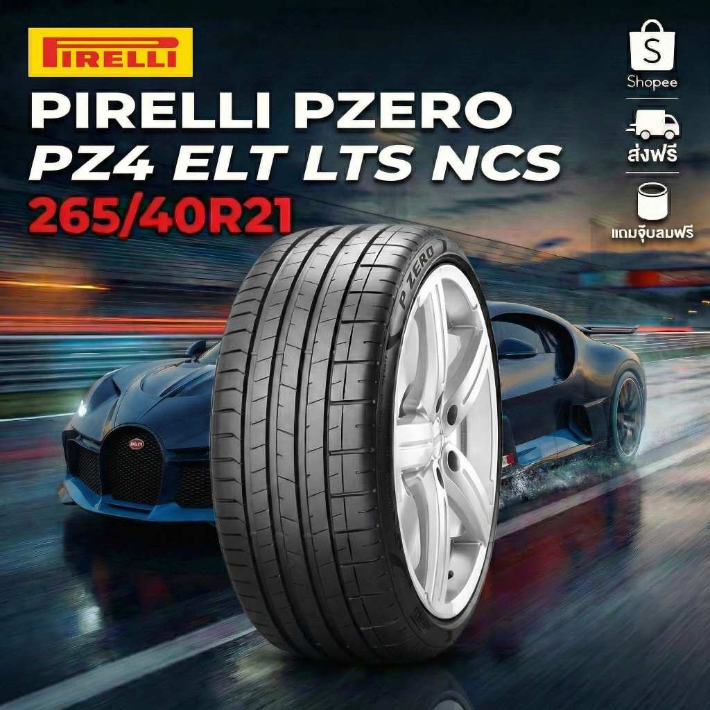 ยาง 265/40R21 Pirelli Pzero PZ4 105Y ELT LTS NCS ปี2025
