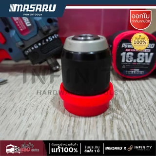 MASARU สว่านไขควงไร้สาย รุ่น MSR-CD204 สว่านไฟฟ้า สว่านไร้สาย 2 ระบบ งานเจาะ งานสกรู