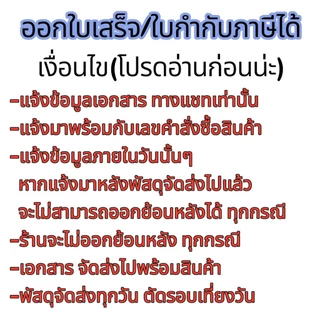 แพยาง ห่วงยางแฟนซี เเพเเฟนซี โพนี่ รูปยูนิคอร์น Unicorn Rainbow Pony แพโพนี่ แพยางโพนี่ ขนาดใหญ่