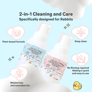 Petcho (PetStern) โฟมอาบน้ำแห้งสัตว์เลี้ยง 2in1 กระต่าย แชมพูโฟมไร้น้ำ ระงับกลิ่นกายและให้กลิ่นหอม