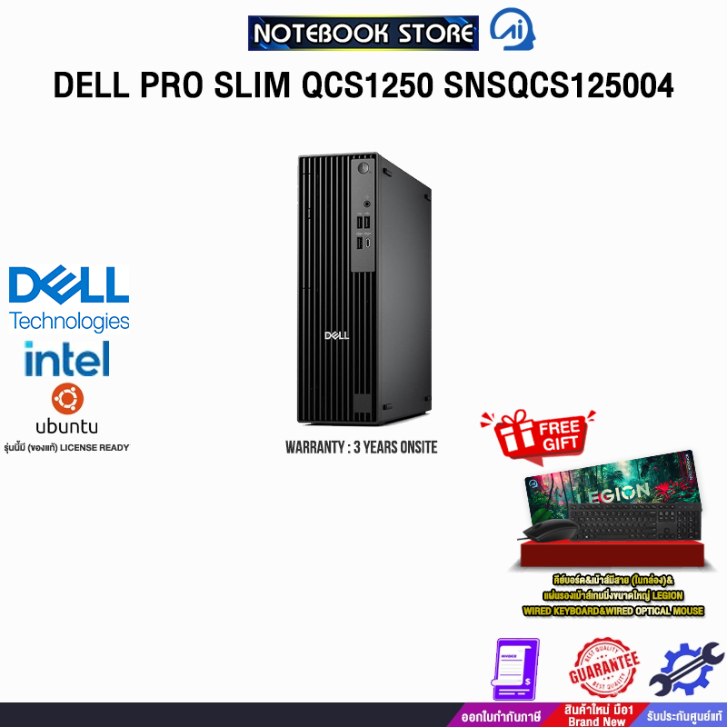 DELL PRO SLIM QCS1250 SNSQCS125004 /i3-14100/ประกัน 3 Years Onsite